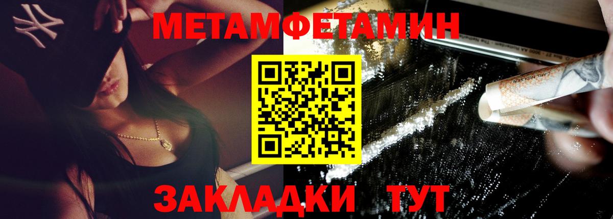 Amphetamine  Амфетамин  Вход с VPN  Вышний Волочёк  Amphetamine VHQ 