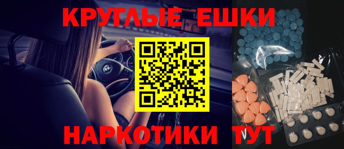 Экстази DUBAI  Экстази 300 mg  Вход с VPN  Вышний Волочёк 