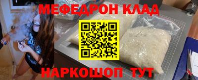 MDMA Premium VHQ Братск
