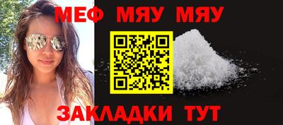 тгк Брянск