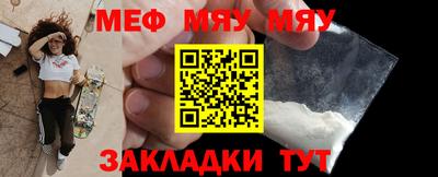 молекула духа Малгобек