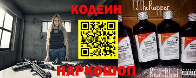 молекула духа Малгобек