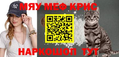 молекула духа Малгобек