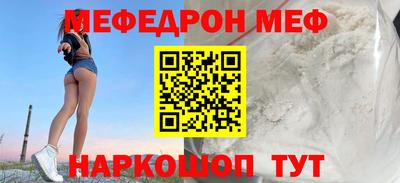 альфа пвп Мариинск