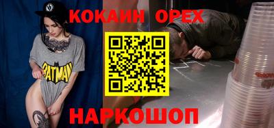 мефедрон VHQ Боровичи