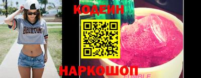 альфа пвп Мариинск