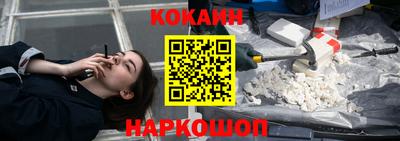 молекула духа Малгобек