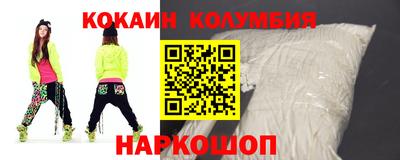 кокаин перу Малоярославец