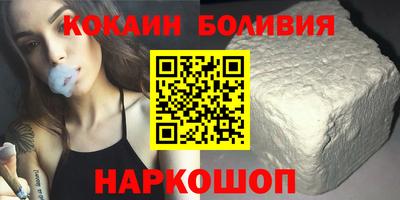 кокаин перу Малоярославец