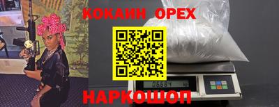 альфа пвп Мариинск