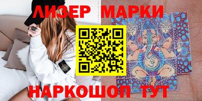 молекула духа Малгобек