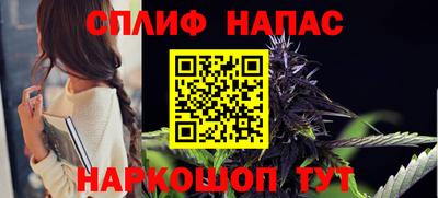 альфа пвп Мариинск