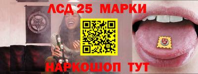 молекула духа Малгобек