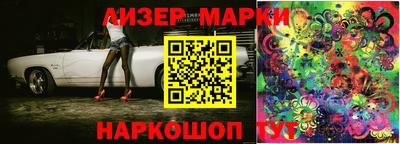 молекула духа Малгобек