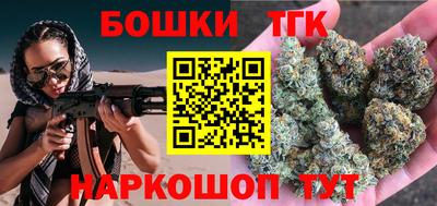 молекула духа Малгобек