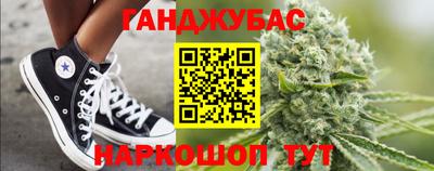 молекула духа Малгобек