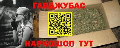 молекула духа Малгобек