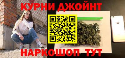 молекула духа Малгобек