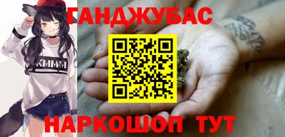 мефедрон Ливны