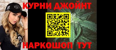 молекула духа Малгобек