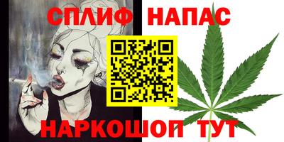 молекула духа Малгобек