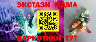 альфа пвп Мариинск