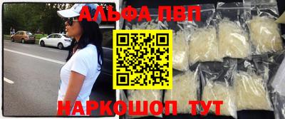 молекула духа Малгобек