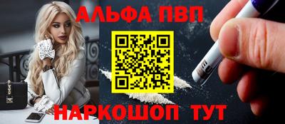 молекула духа Малгобек