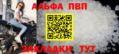 прущие крисы Лесосибирск