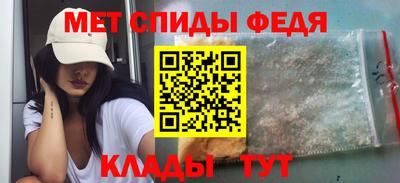 альфа пвп Мариинск