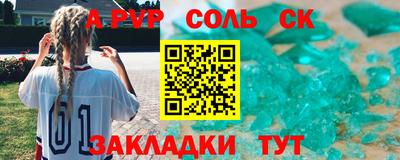 кокаин перу Малоярославец