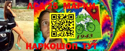 молекула духа Малгобек