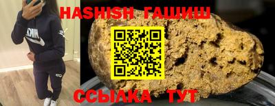 молекула духа Малгобек