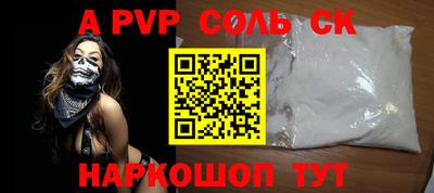 кокаин перу Малоярославец