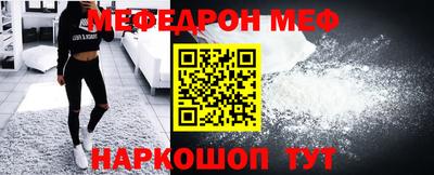 альфа пвп Мариинск