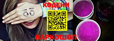 альфа пвп Мариинск