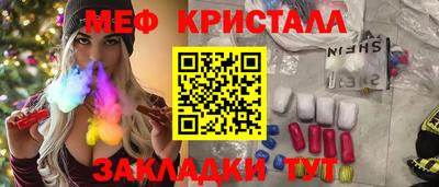 молекула духа Малгобек