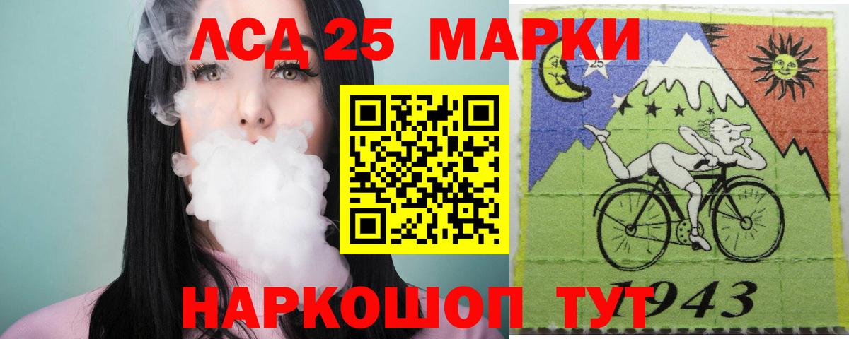 Вышний Волочёк  Лсд 25 экстази кислота  ЛСД экстази ecstasy  Вход с VPN 