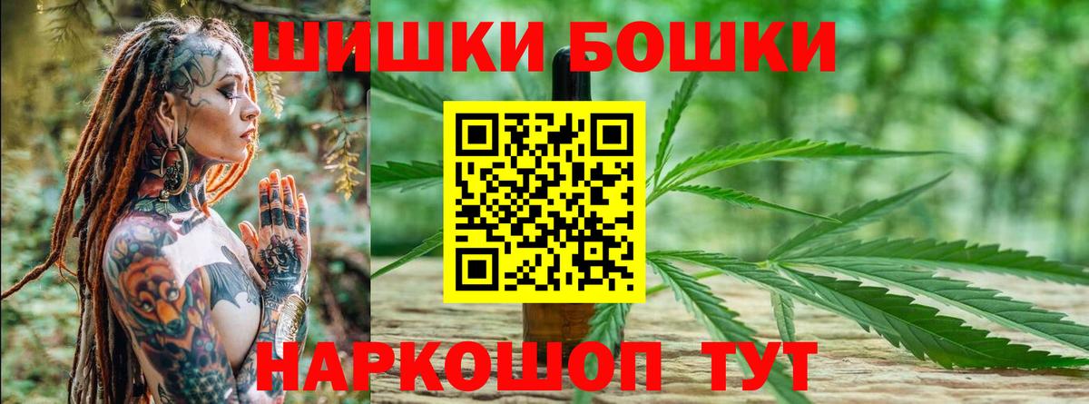 Канабис Ganja Вышний Волочёк